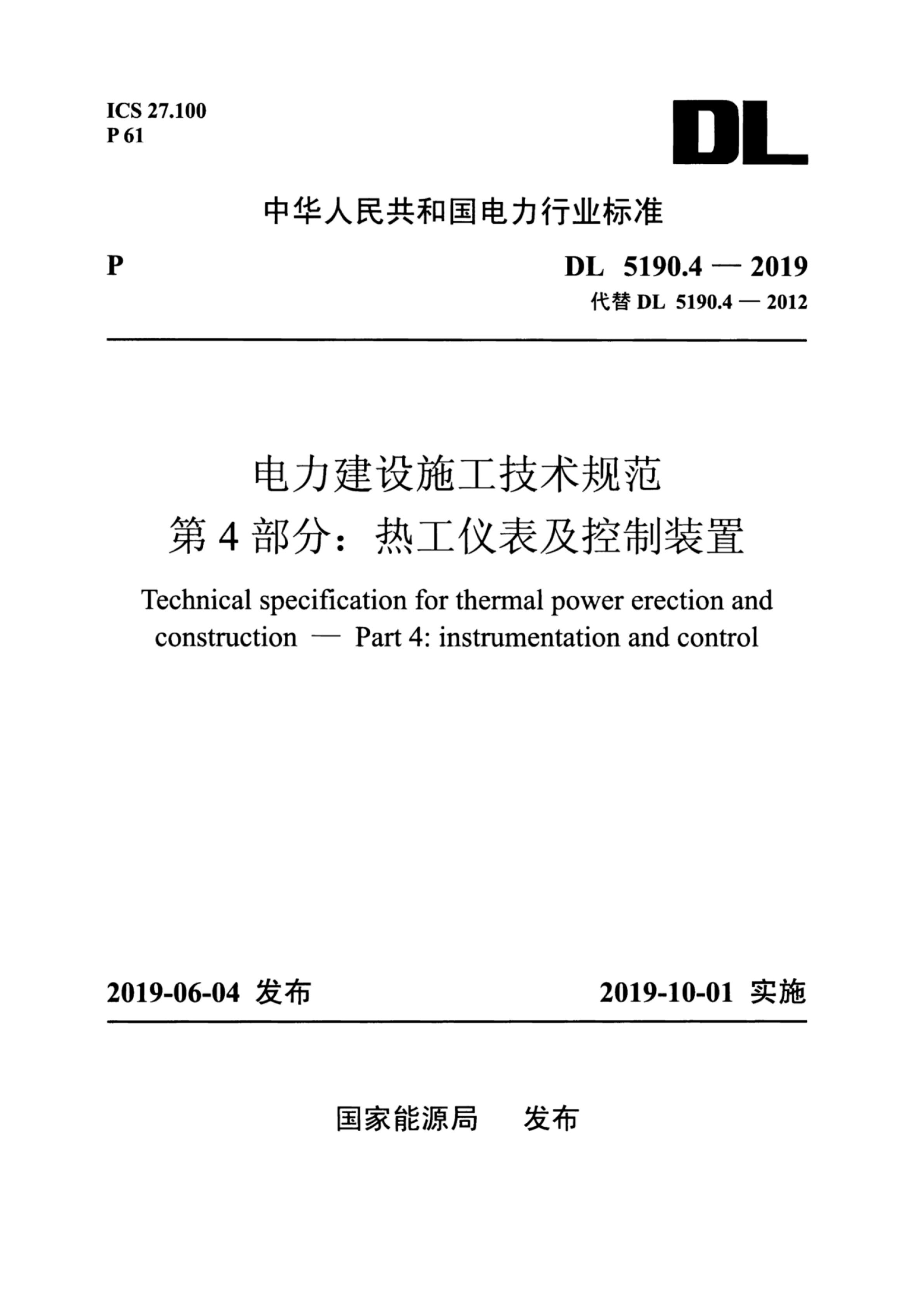 资源详情图